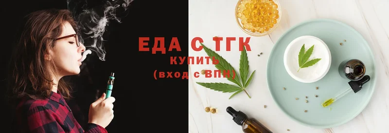 Cannafood конопля  где найти   ссылка на мегу онион  Вятские Поляны 