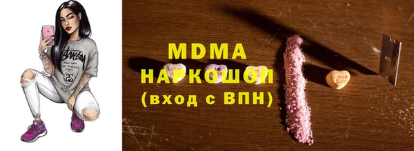 метамфетамин Володарск